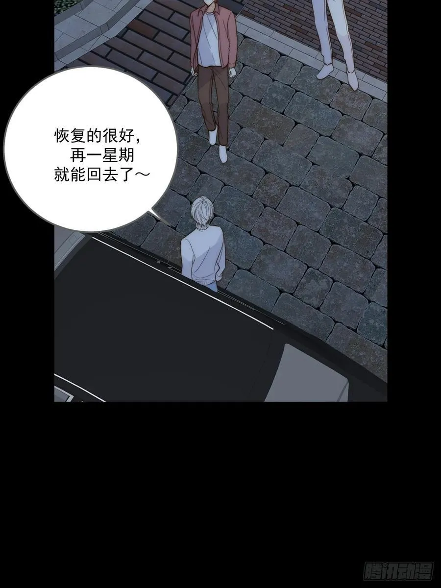 蹩脚的演技 第10页