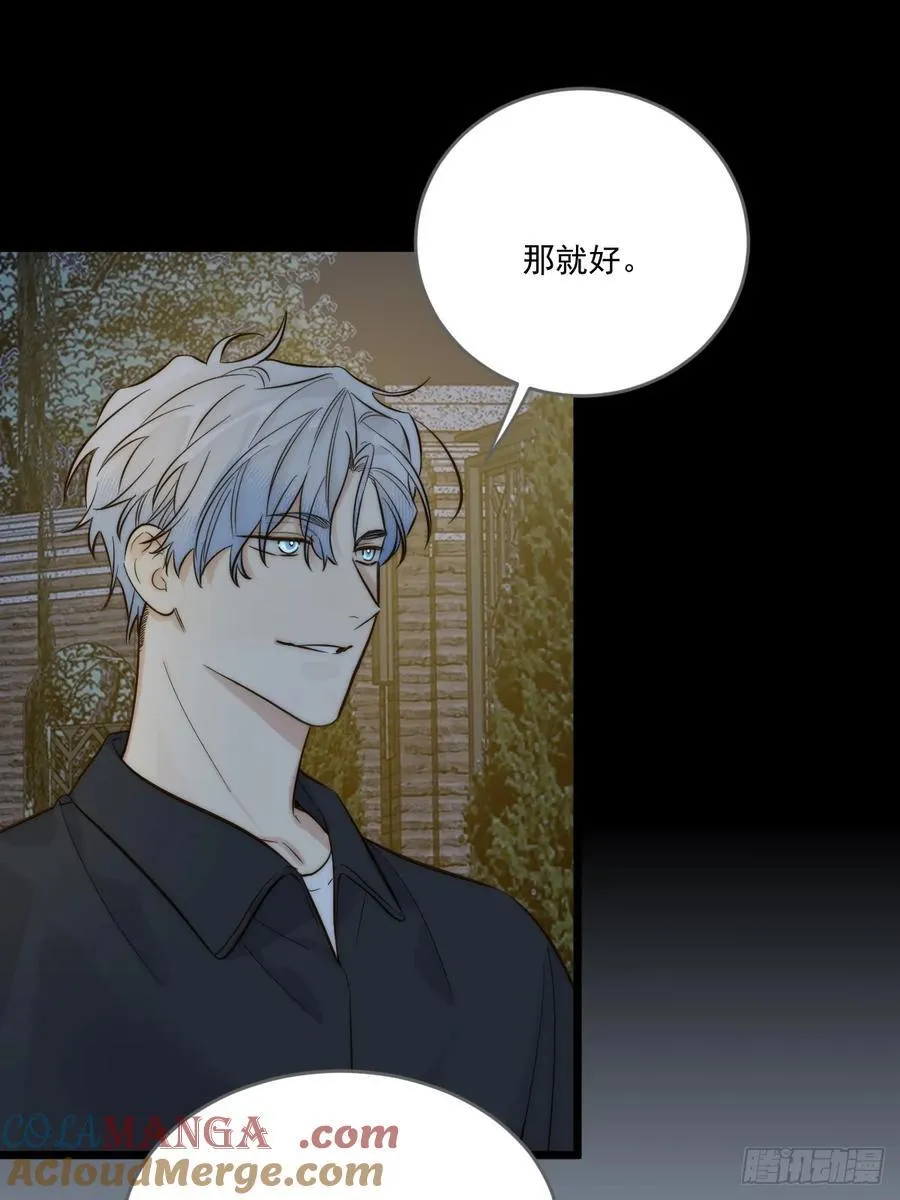 蹩脚的演技 第11页