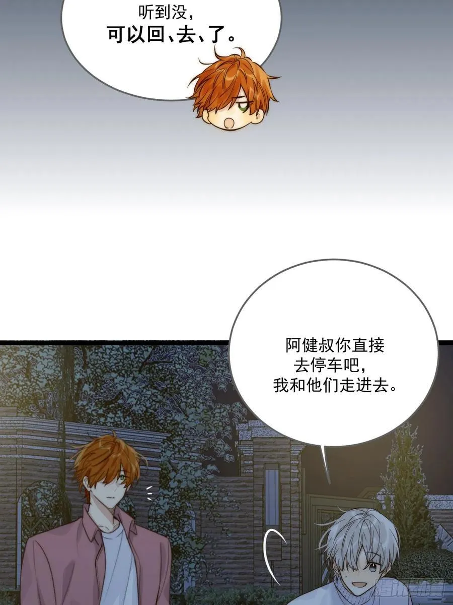 蹩脚的演技 第12页