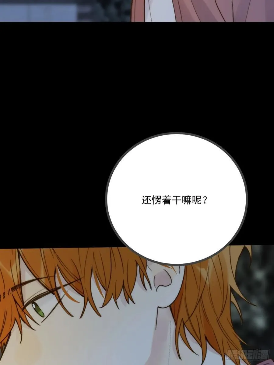 蹩脚的演技 第22页