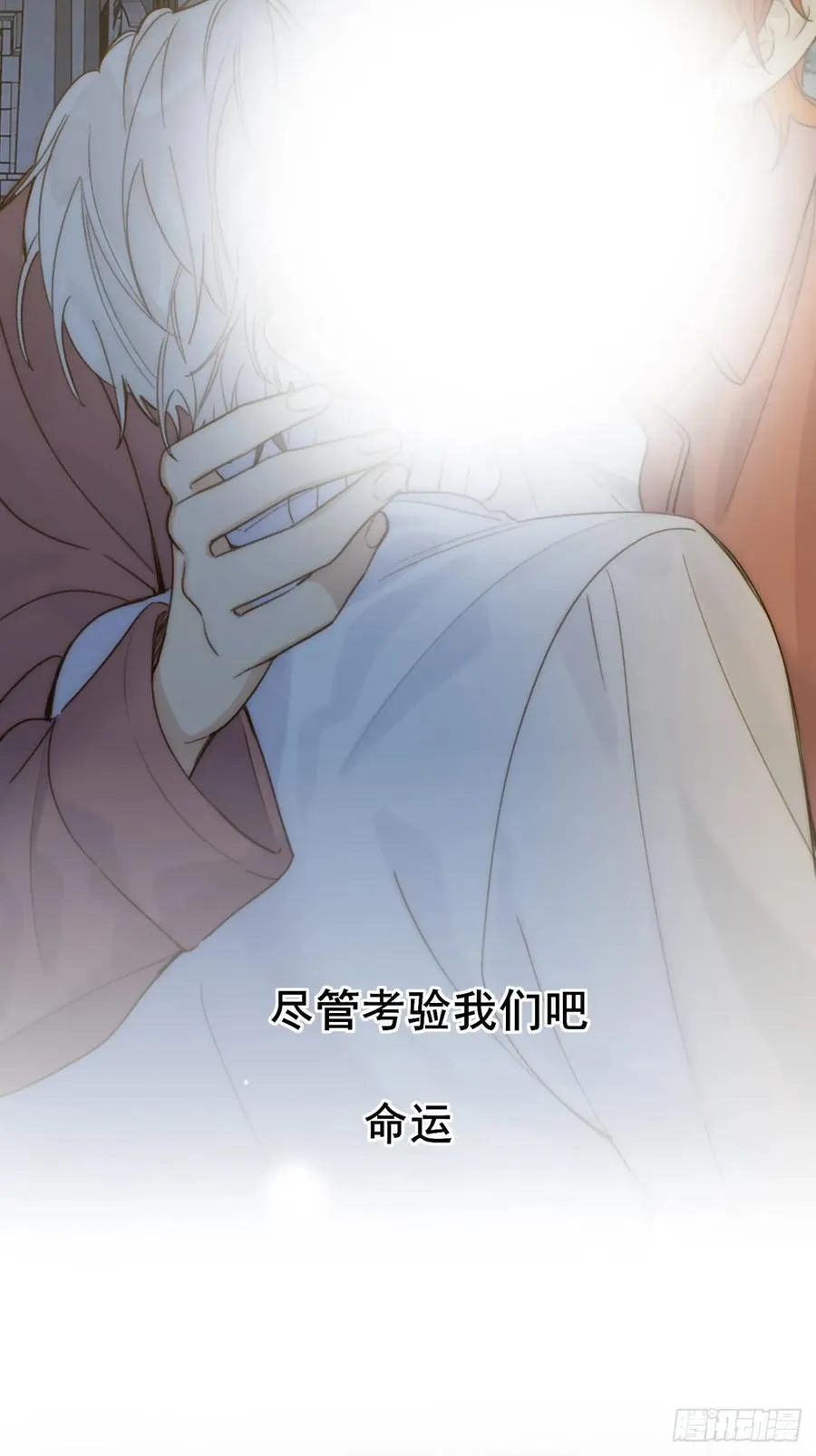 蹩脚的演技 第40页