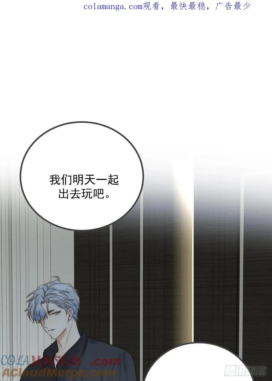 约会邀请 第1页