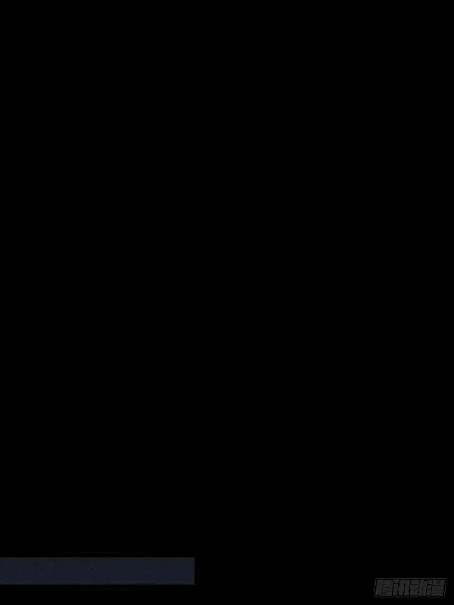 约会邀请 第11页