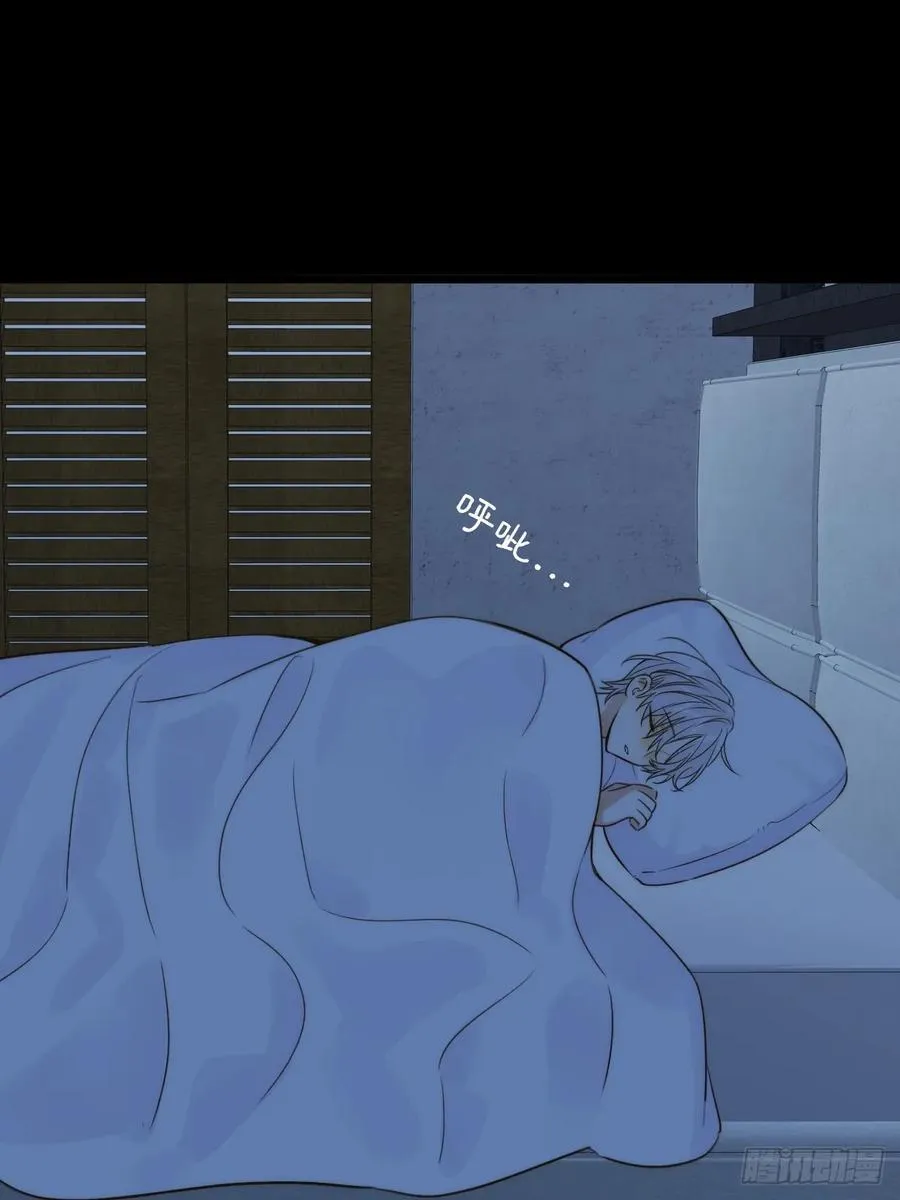 约会邀请 第12页