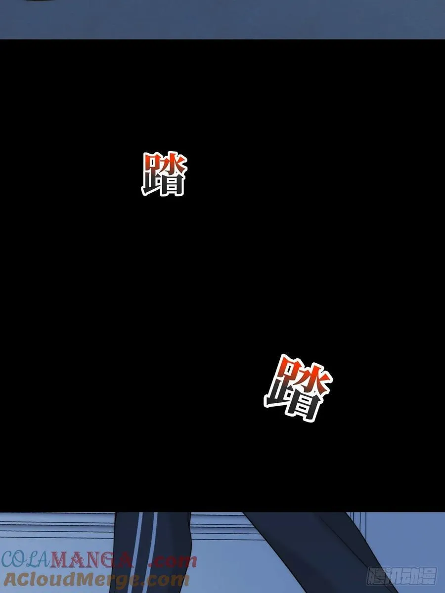 约会邀请 第13页