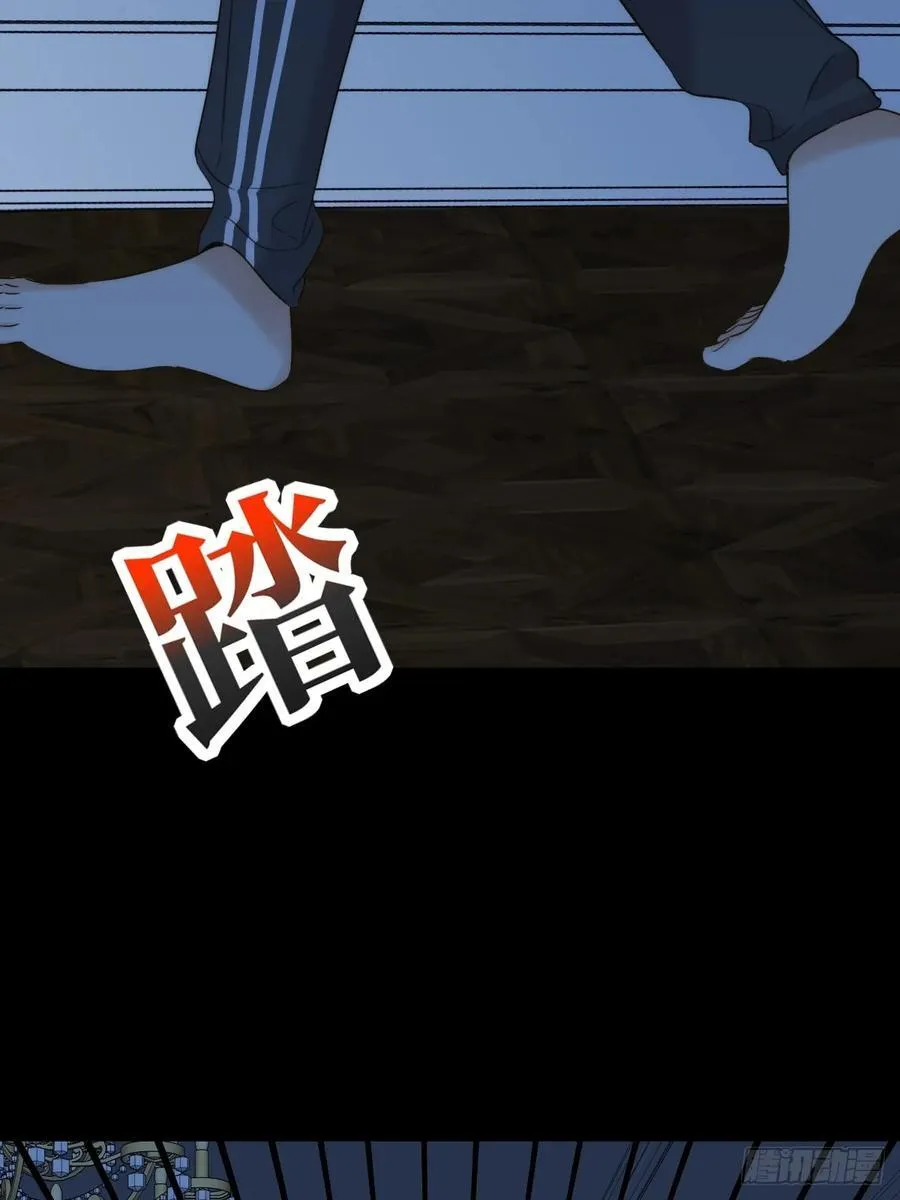 约会邀请 第14页