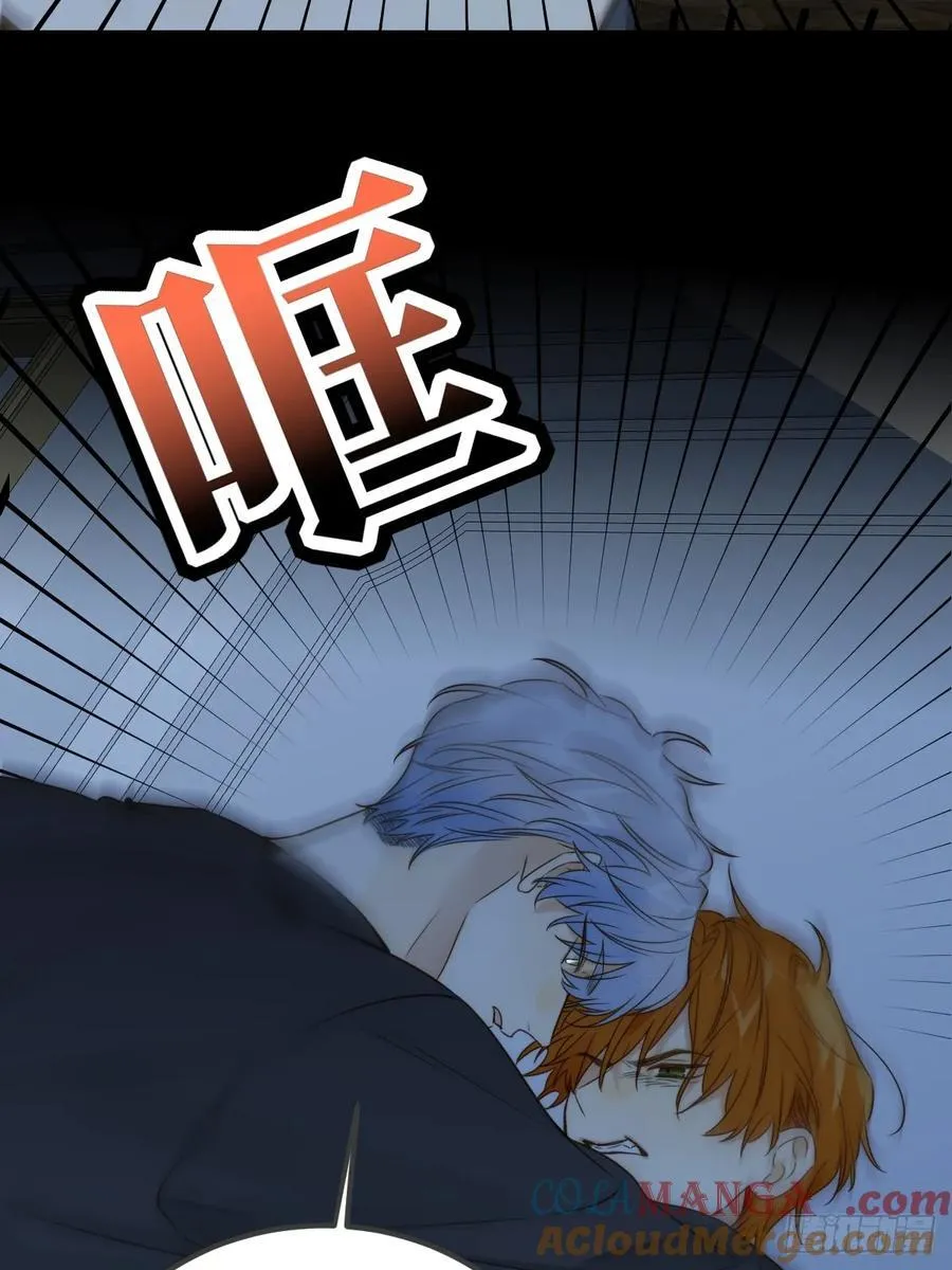 约会邀请 第16页