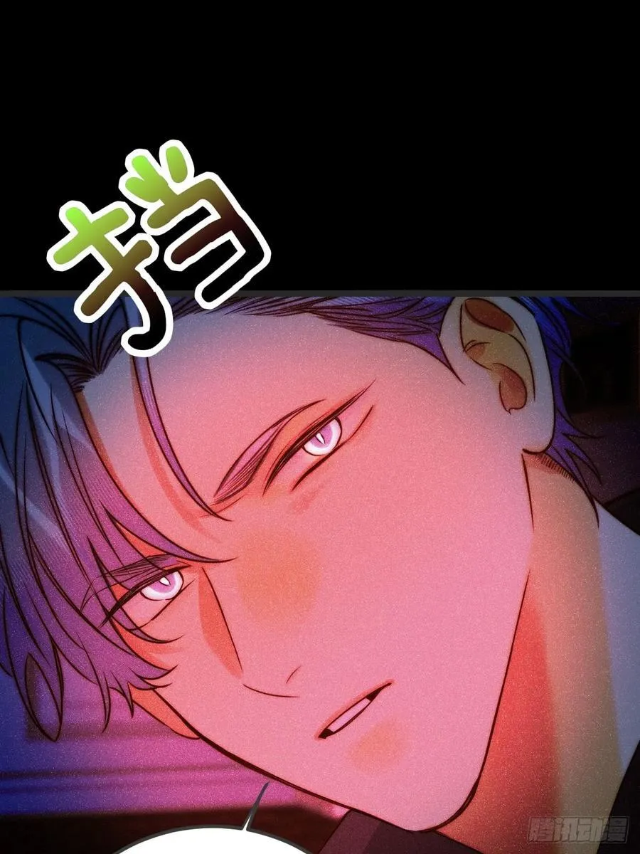 约会邀请 第21页