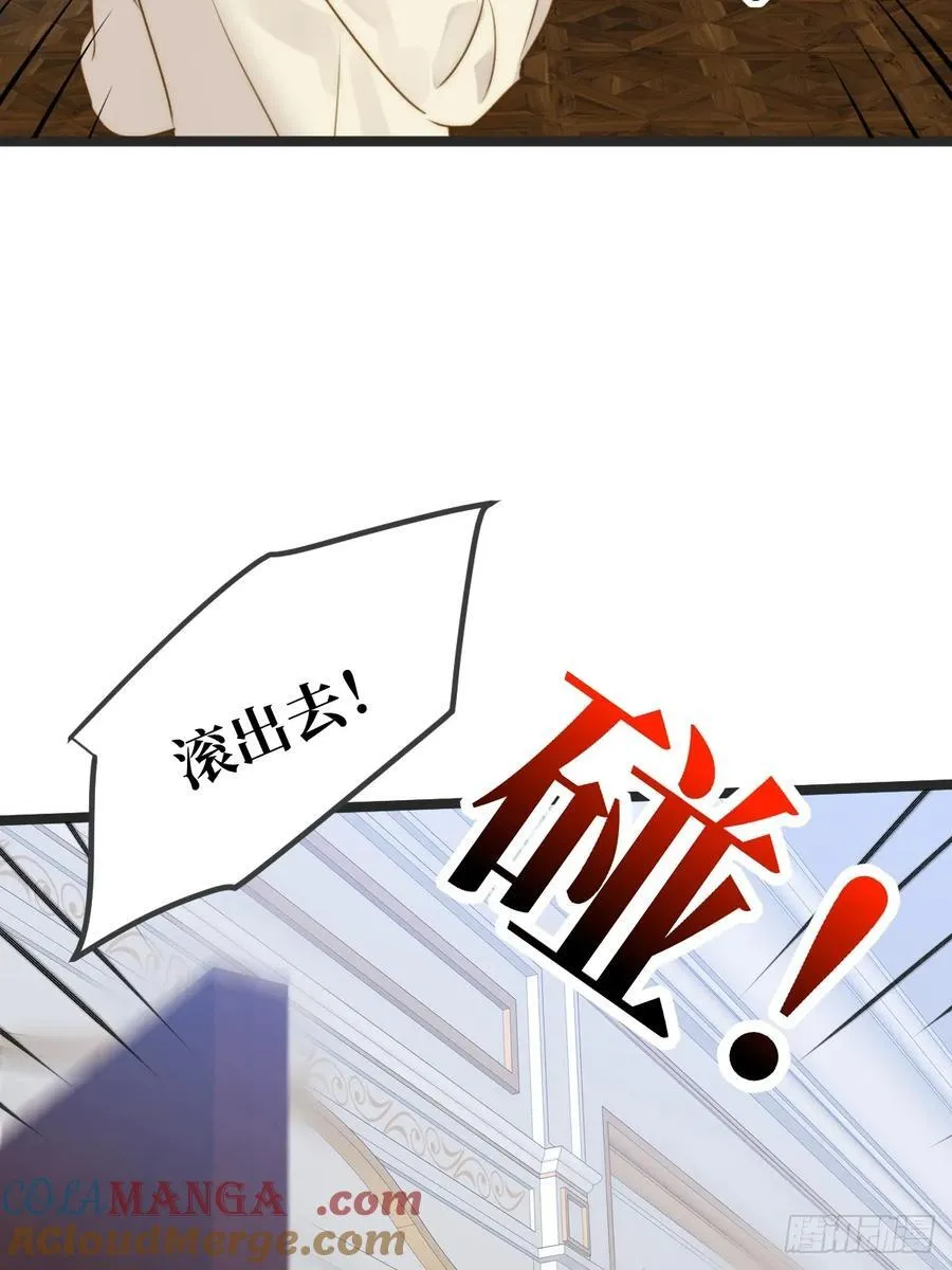 约会邀请 第28页