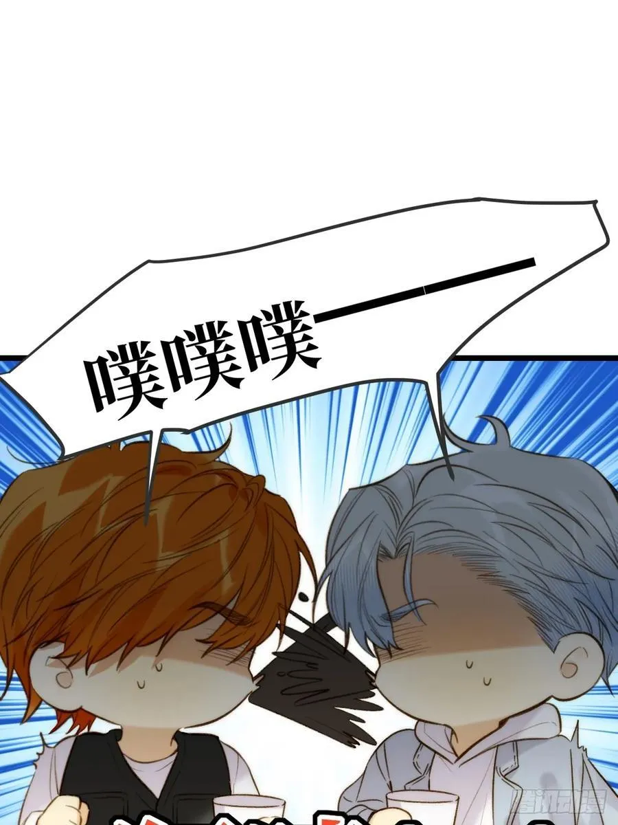 露营第一天 第9页