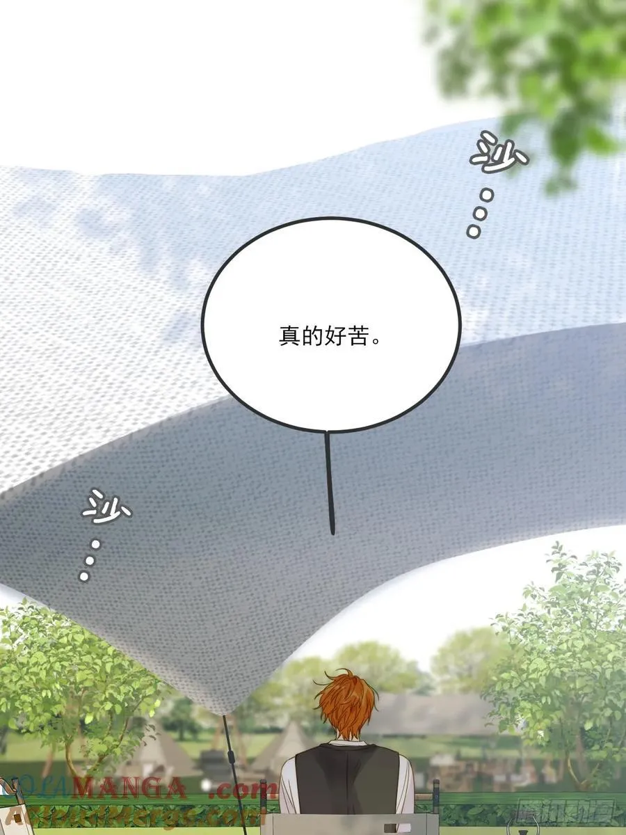 露营第一天 第22页