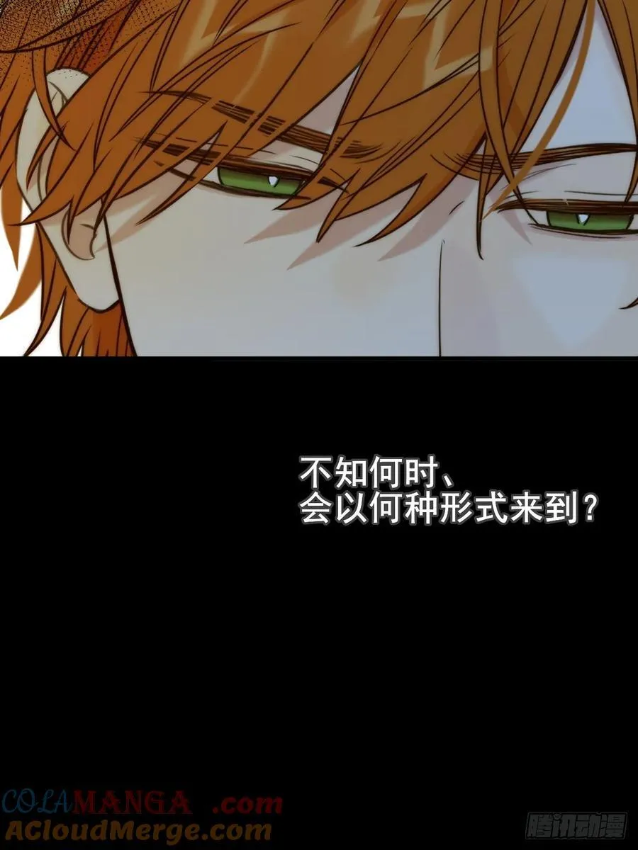 露营第一天 第28页