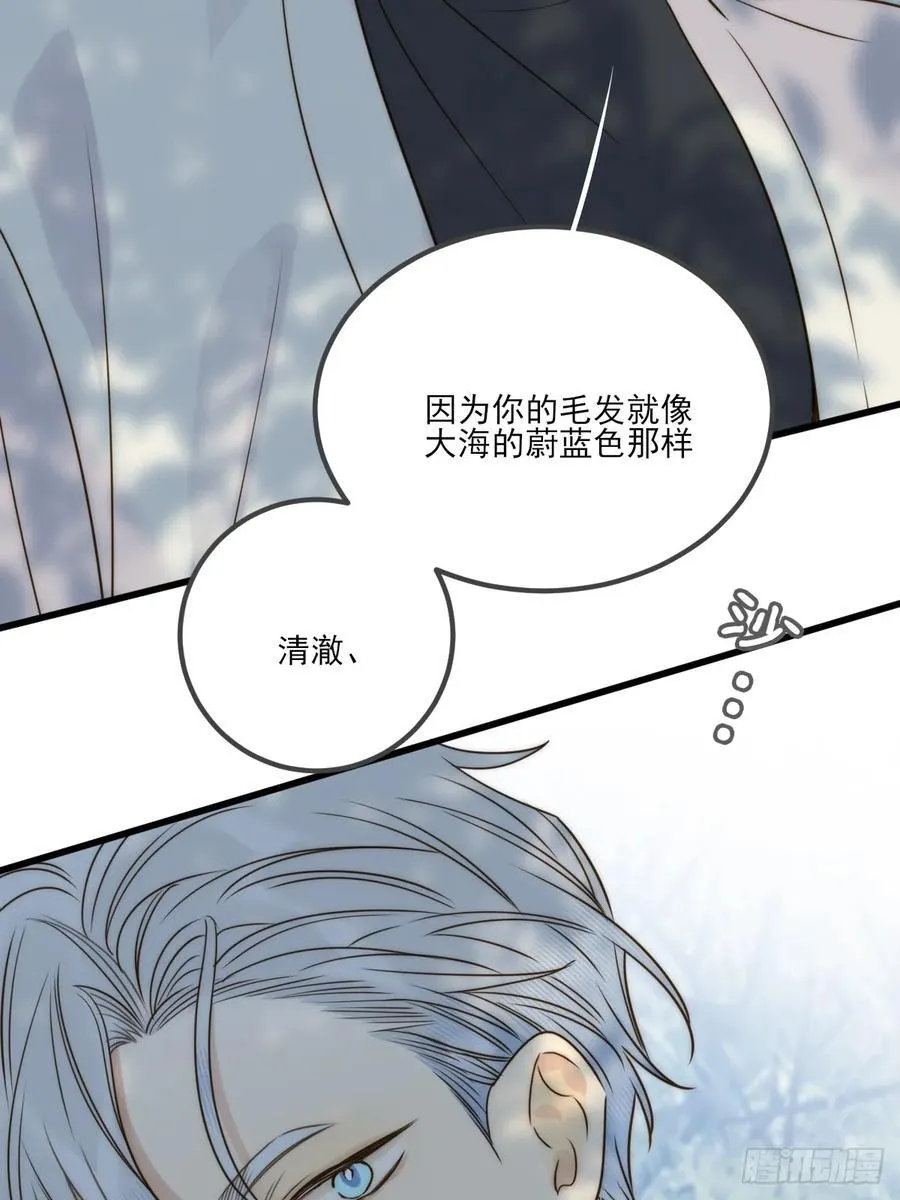 露营第一天 第41页