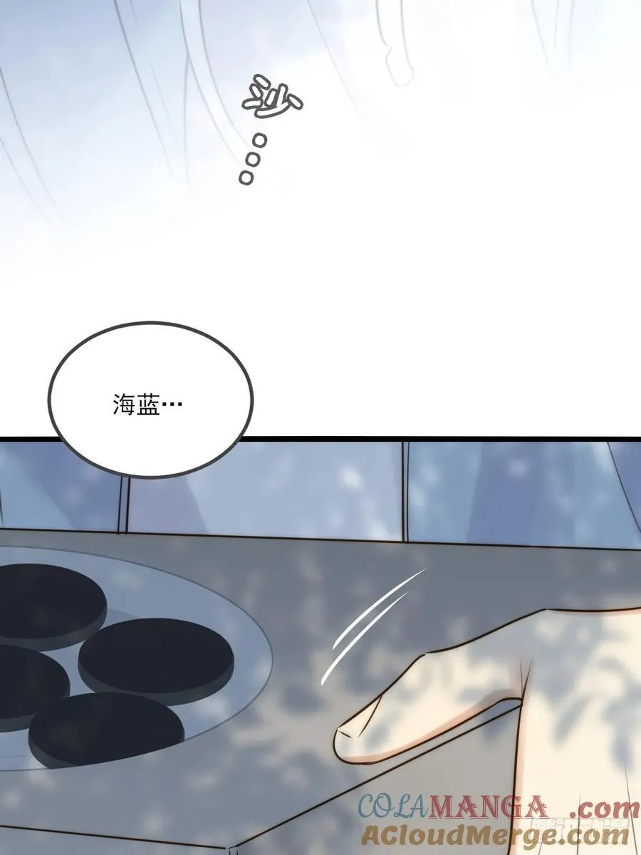 露营第一天 第43页