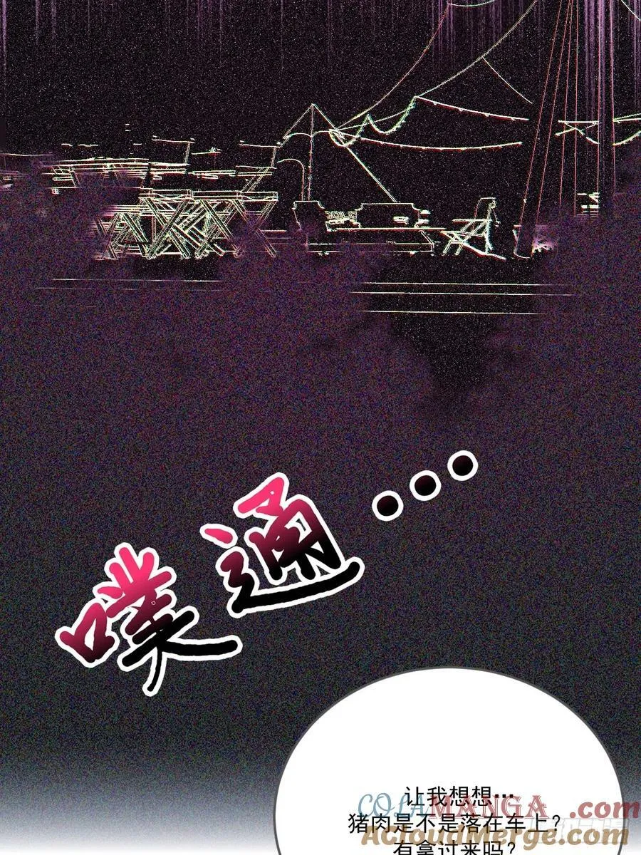 本能与爱上 第5页
