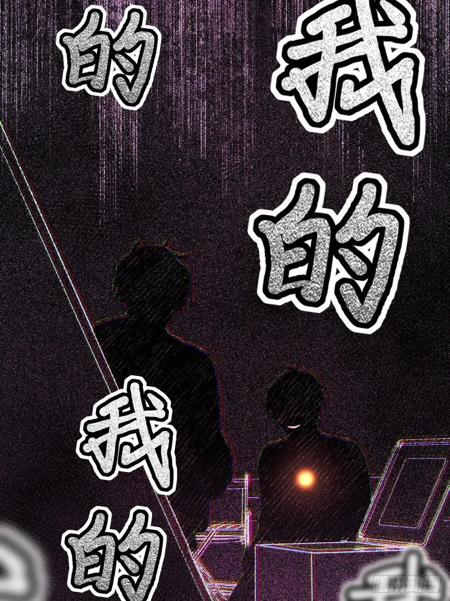 本能与爱上 第8页