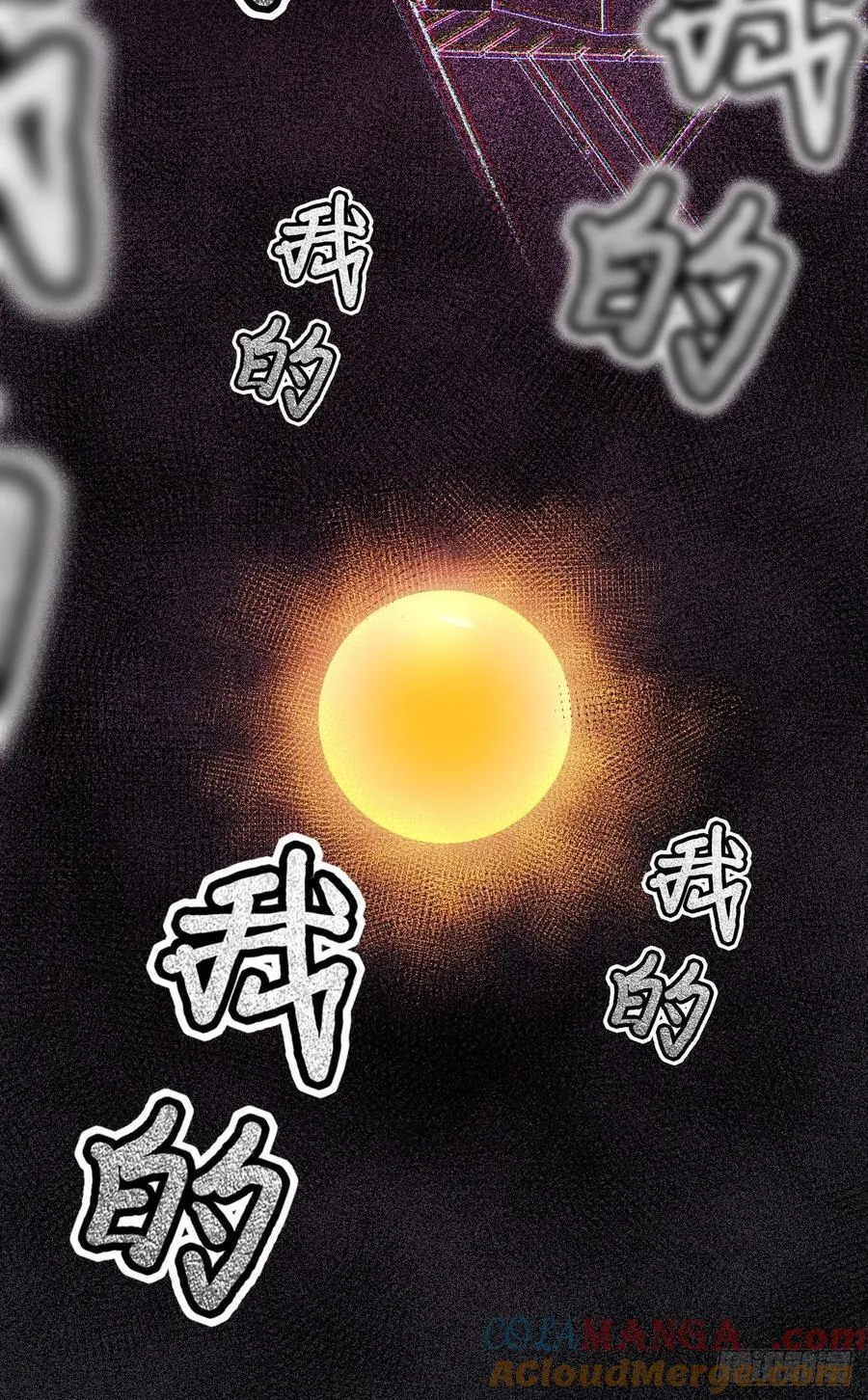 本能与爱上 第9页