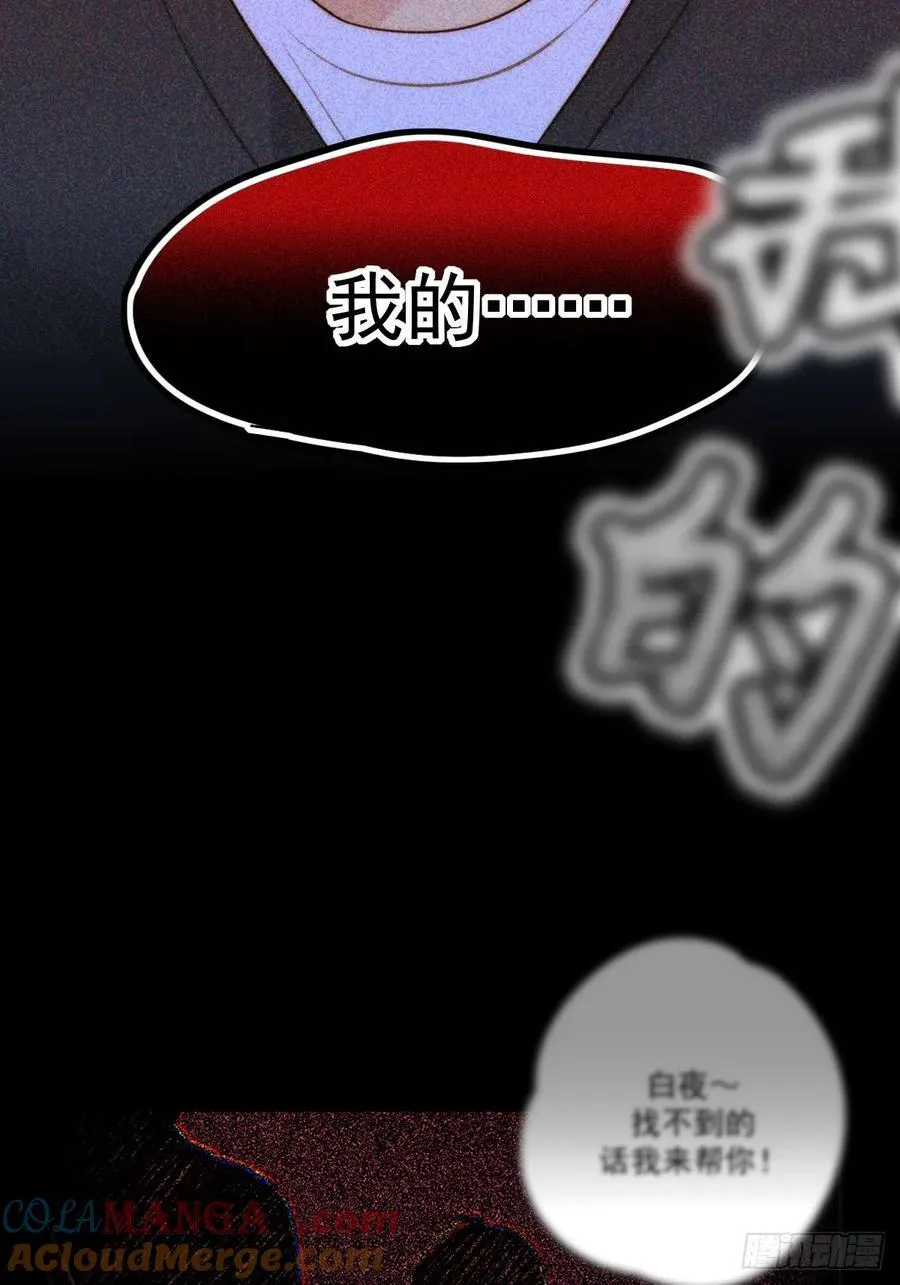 本能与爱上 第11页