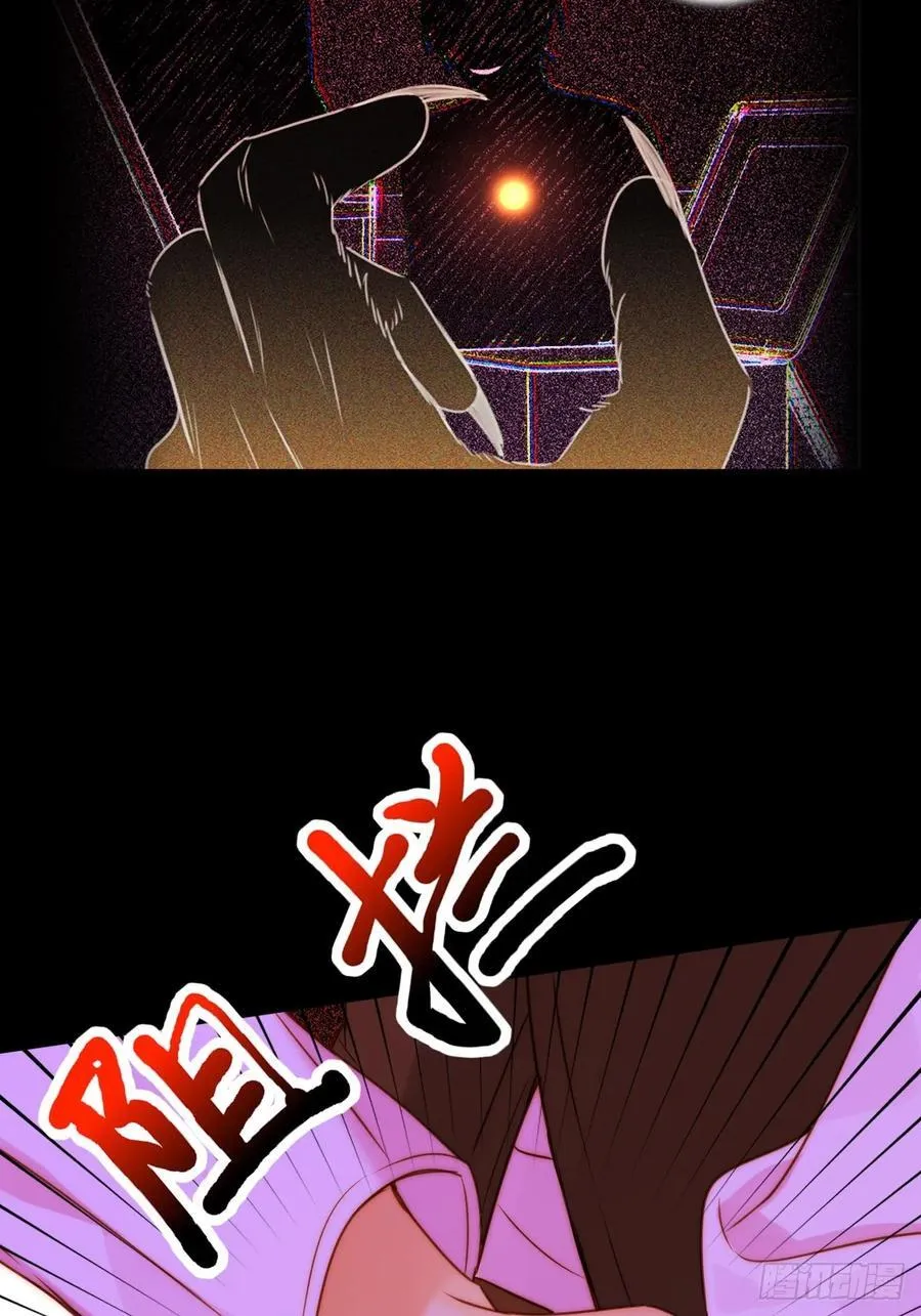 本能与爱上 第12页