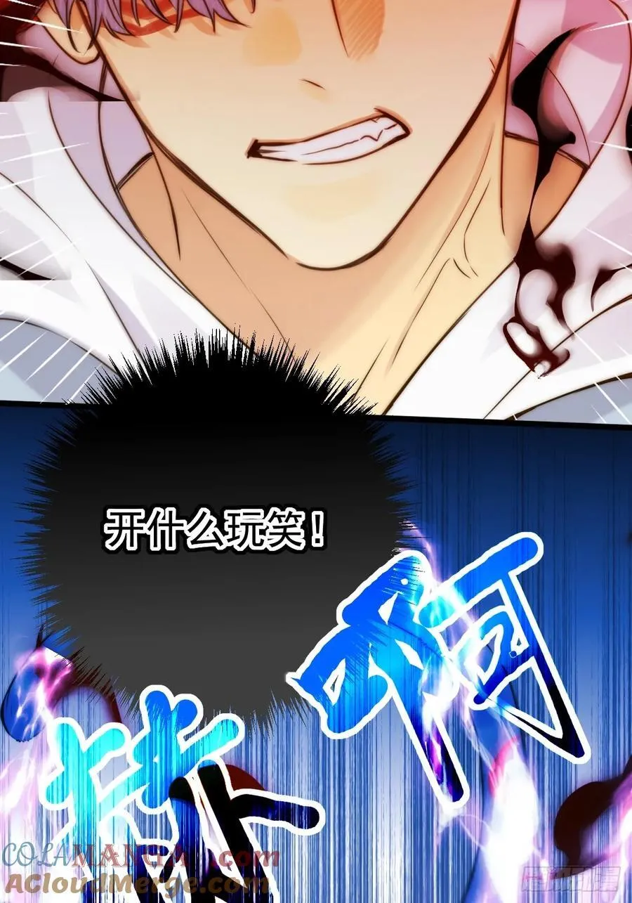 本能与爱上 第31页