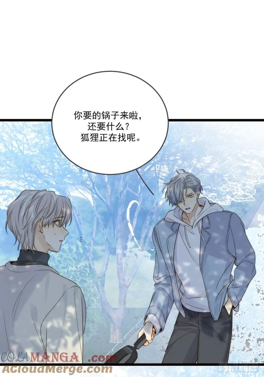 本能与爱上 第37页