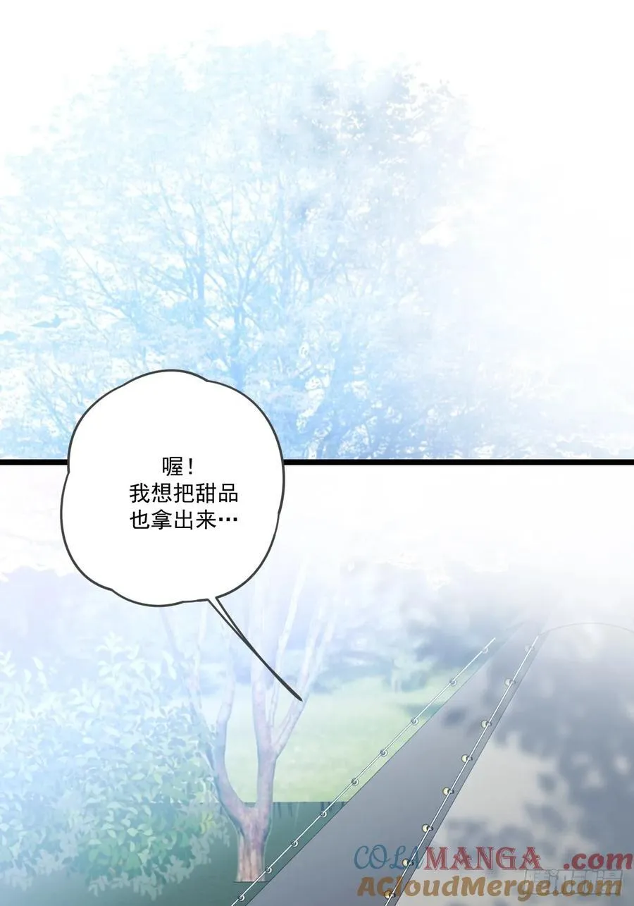 本能与爱上 第39页