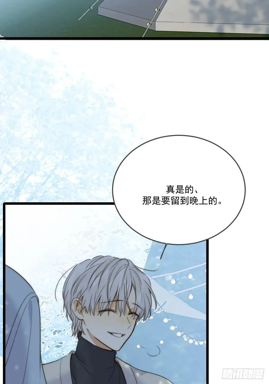 本能与爱上 第40页