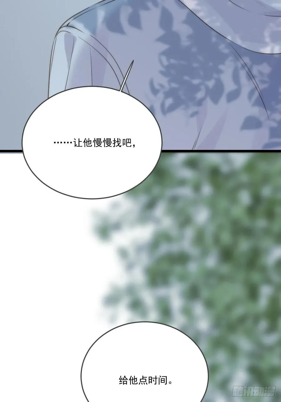 本能与爱上 第42页