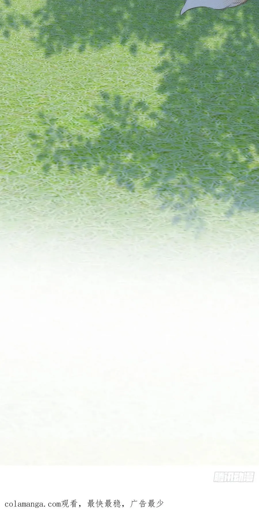 本能与爱上 第44页
