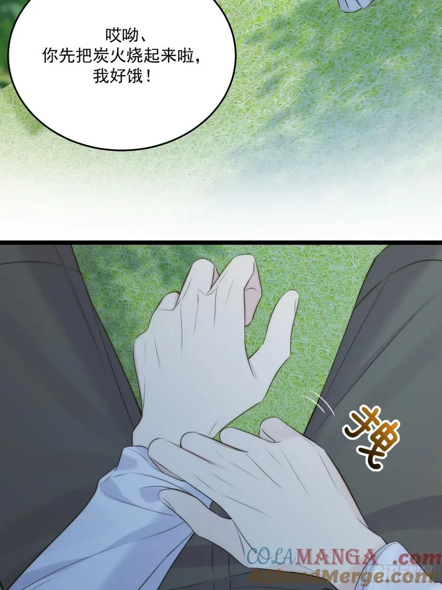 本能与爱 下 第3页