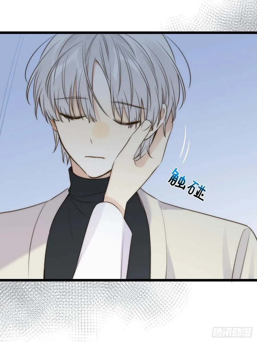 本能与爱 下 第22页