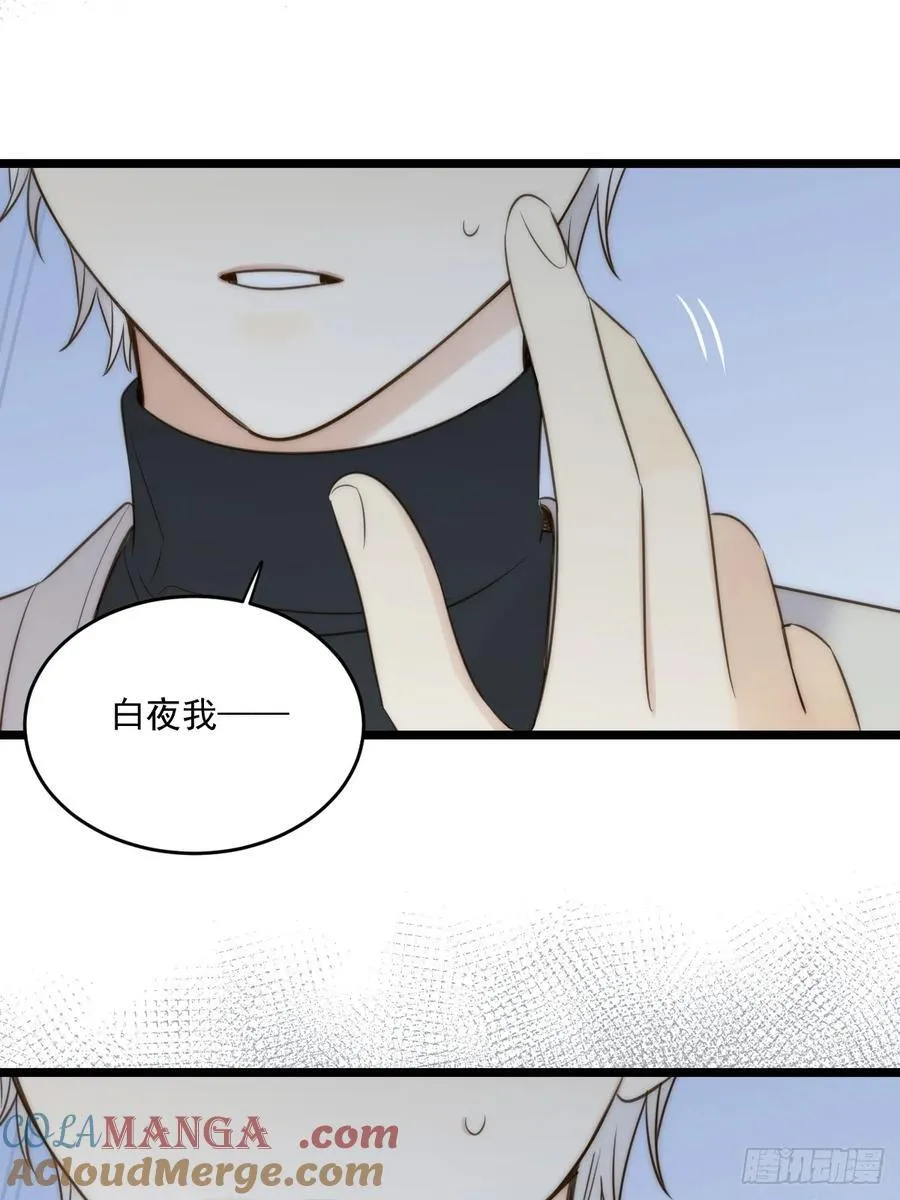本能与爱 下 第23页