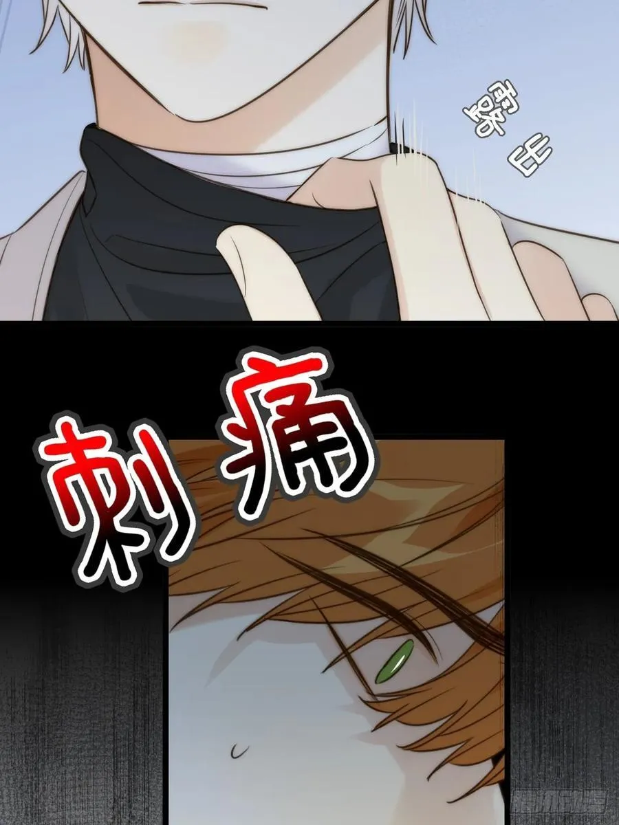 本能与爱 下 第24页
