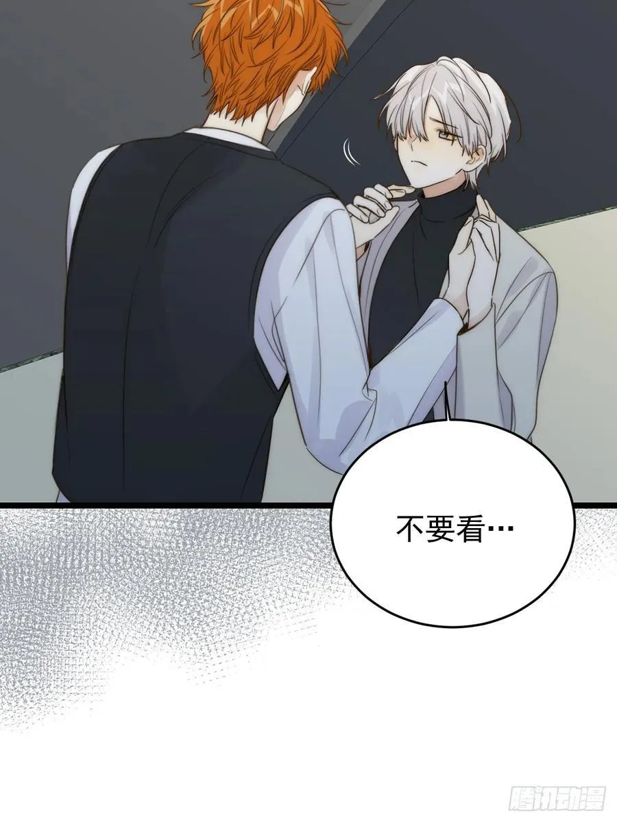 本能与爱 下 第28页
