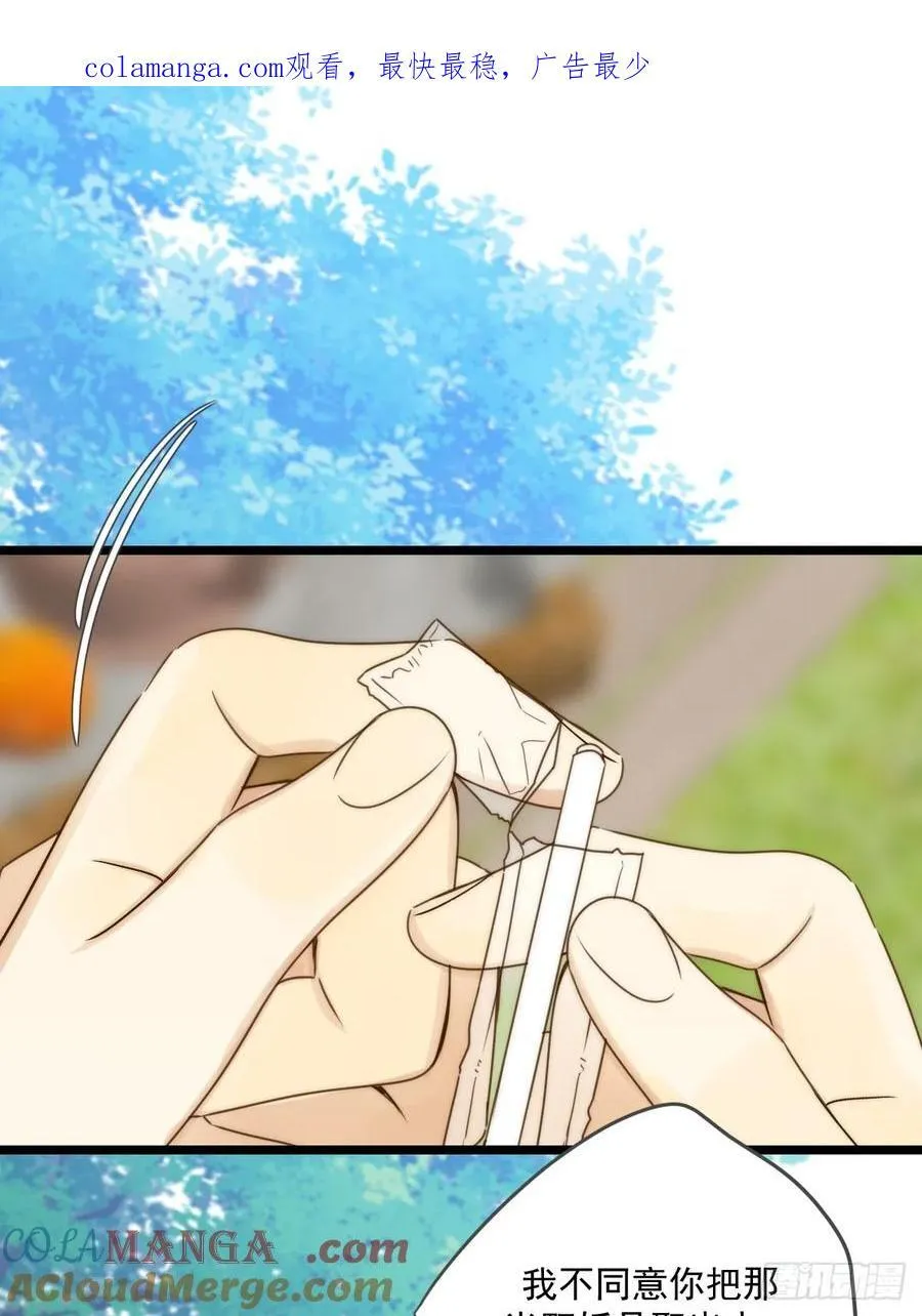 最初的样子 第1页