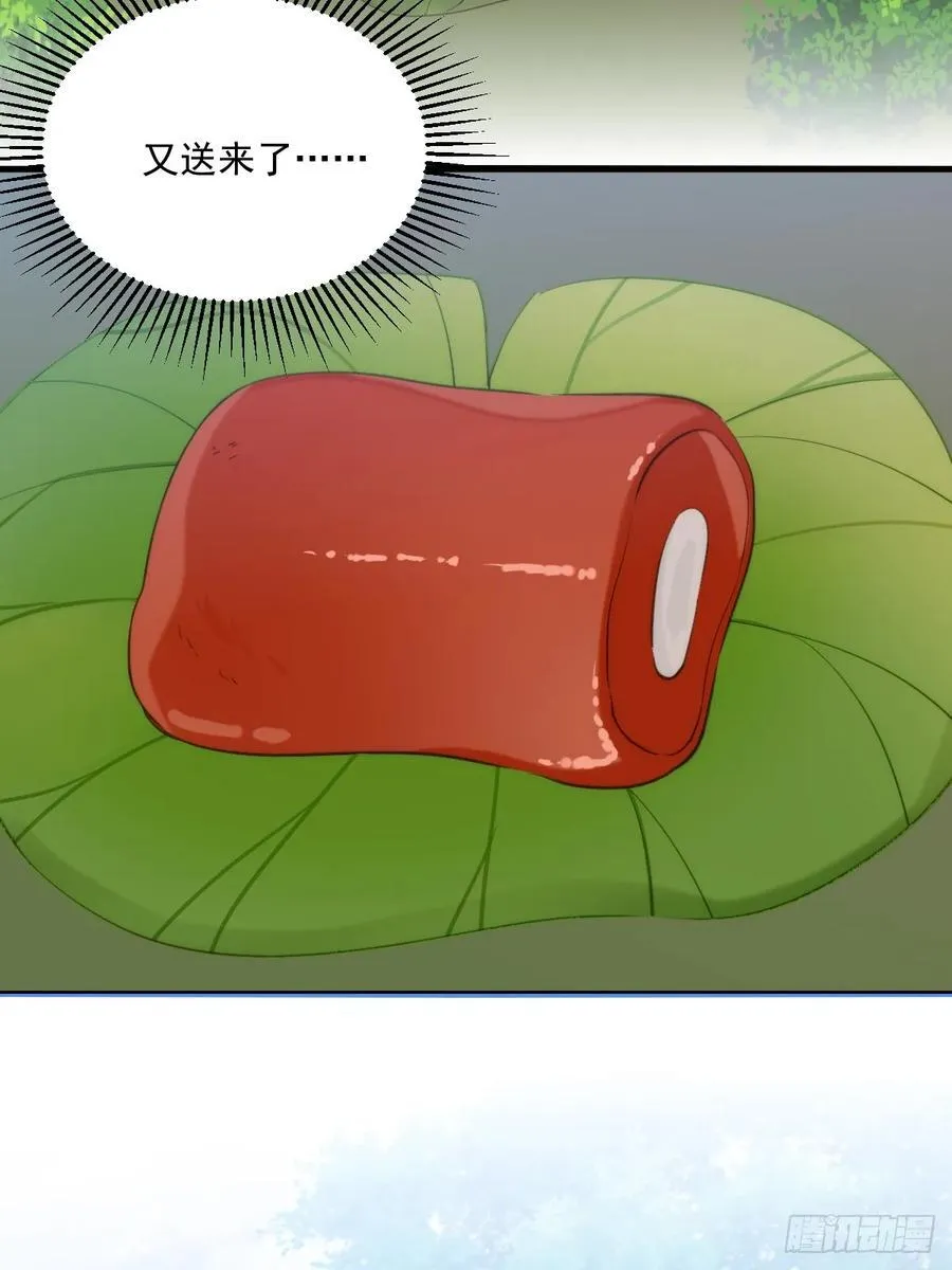 最初的样子 第42页