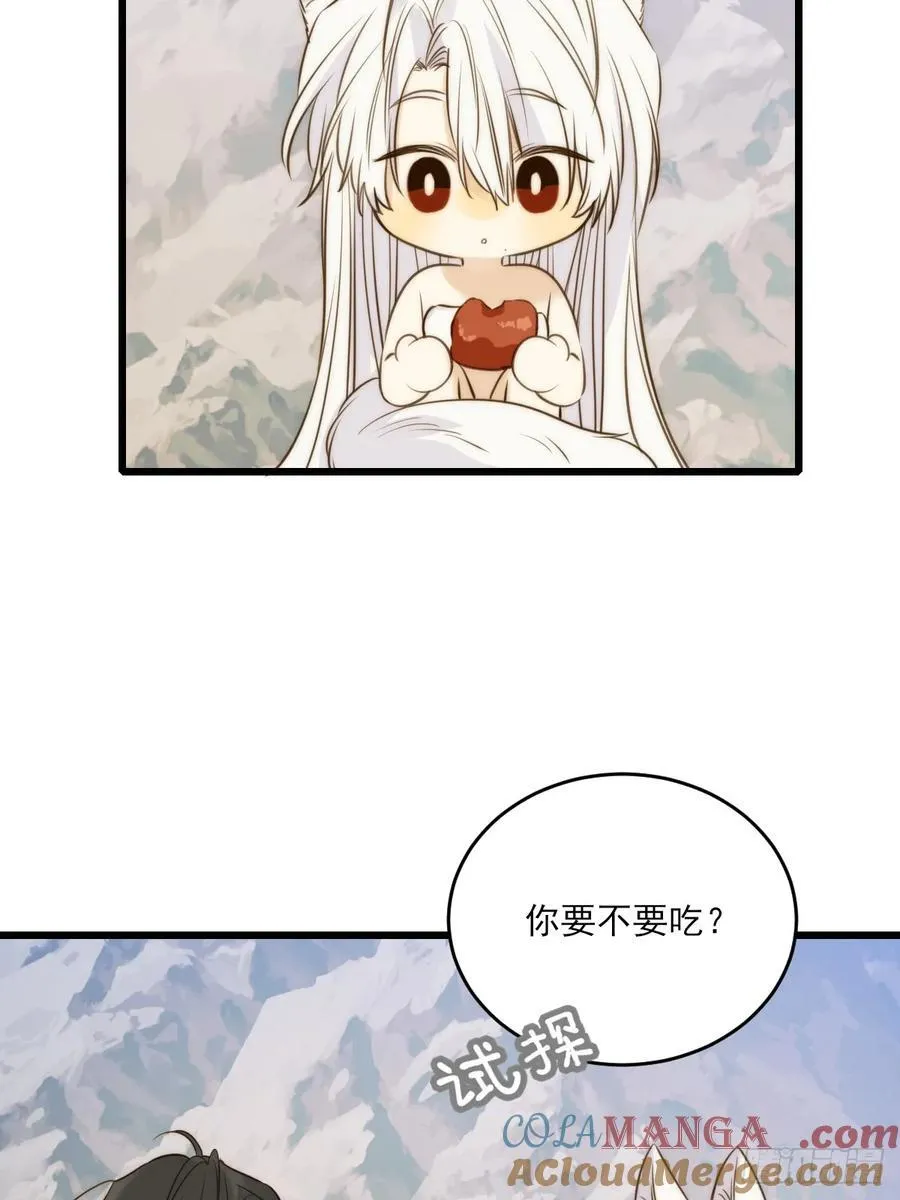 “初次”相遇 第7页