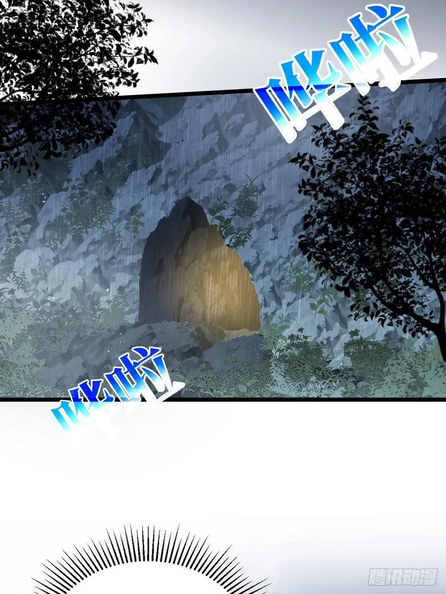 高温的夜晚 第14页