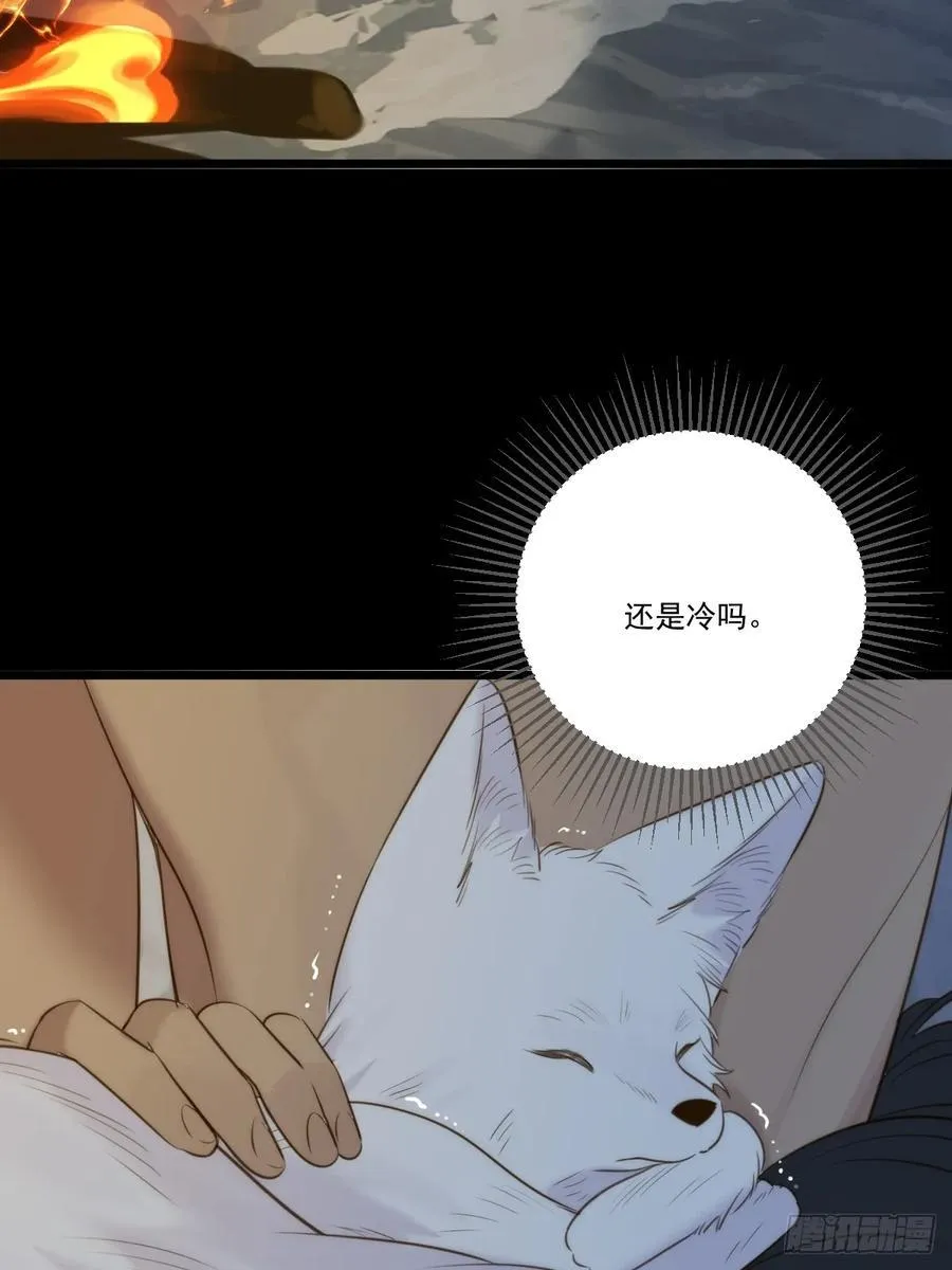 高温的夜晚 第16页