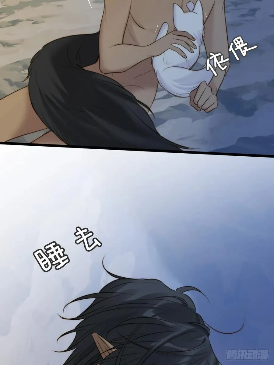 高温的夜晚 第18页