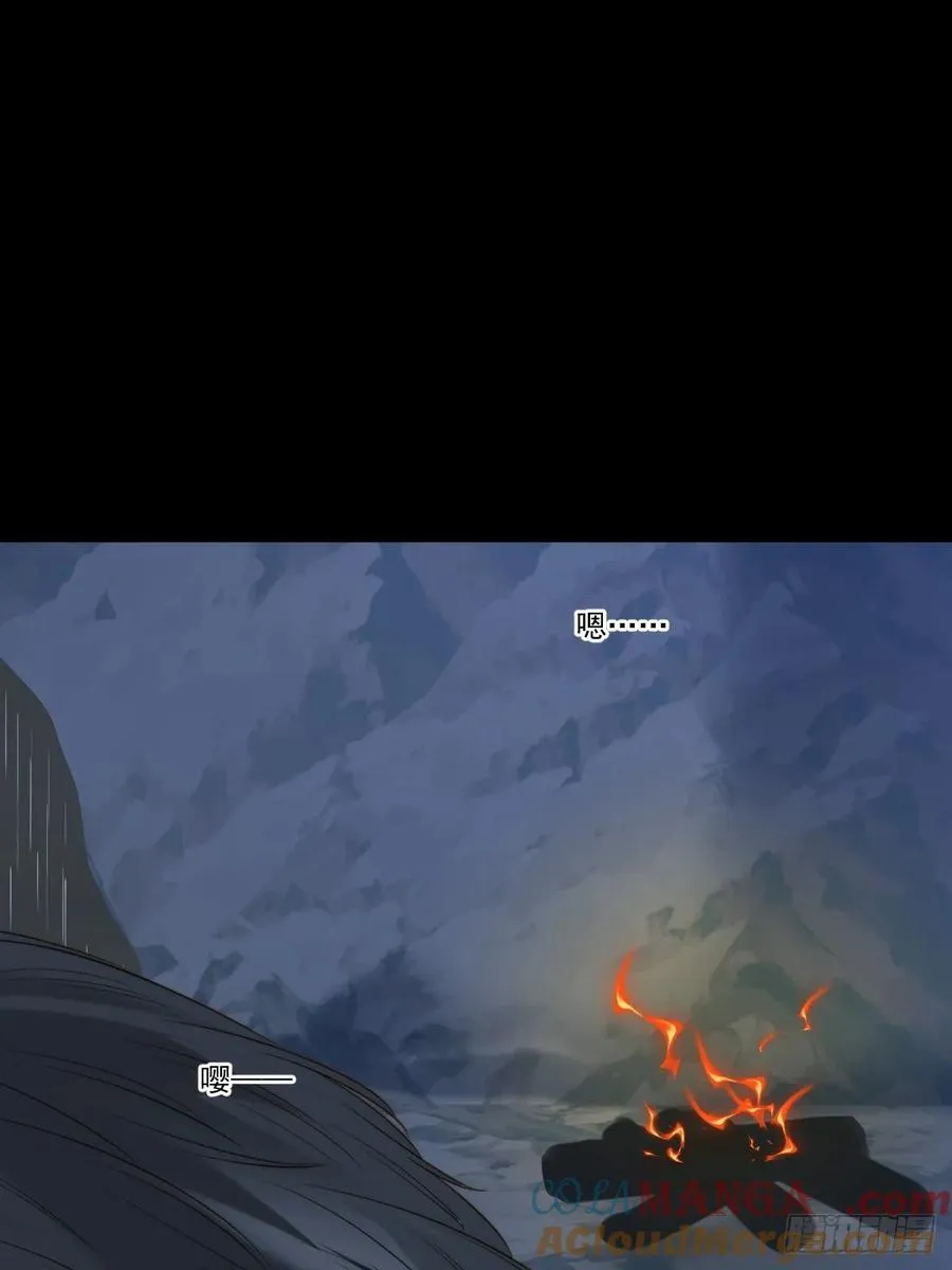 高温的夜晚 第21页