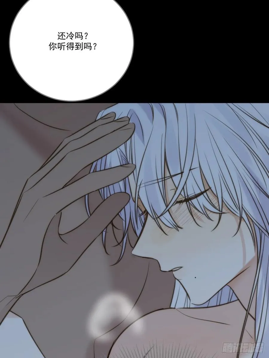 高温的夜晚 第28页