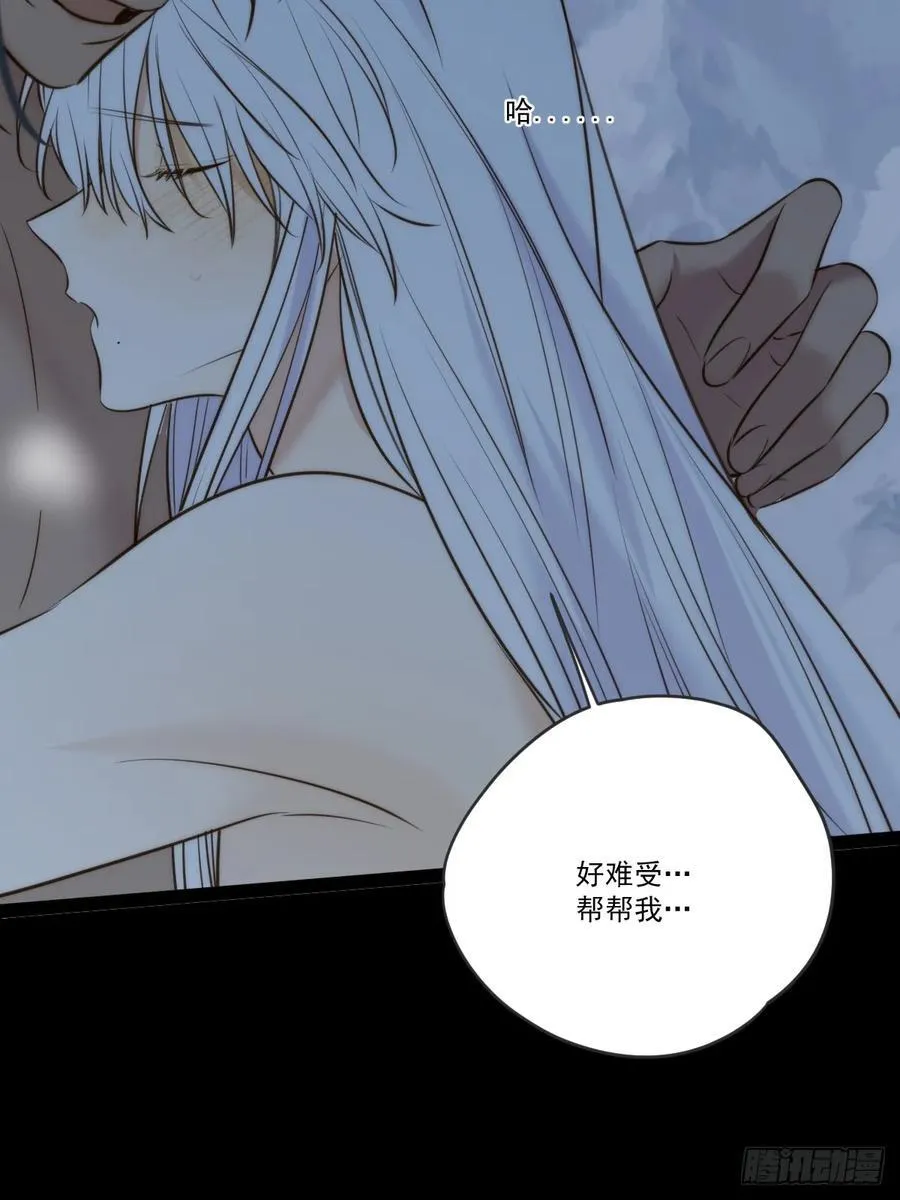 高温的夜晚 第34页