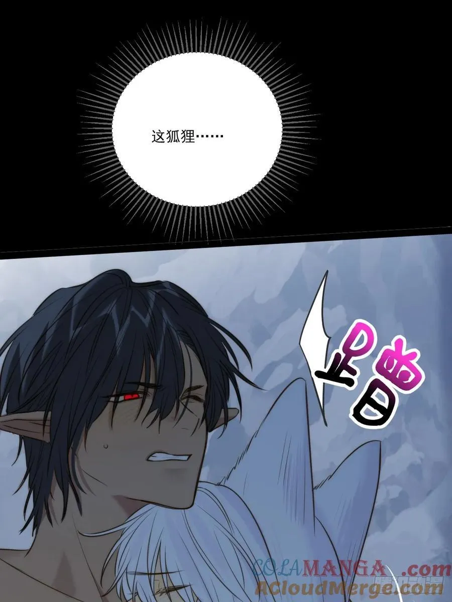 高温的夜晚 第35页