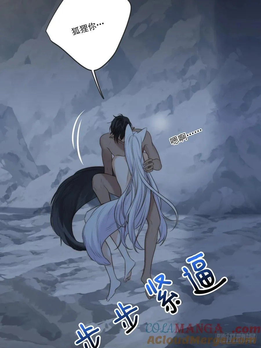 高温的夜晚 第37页
