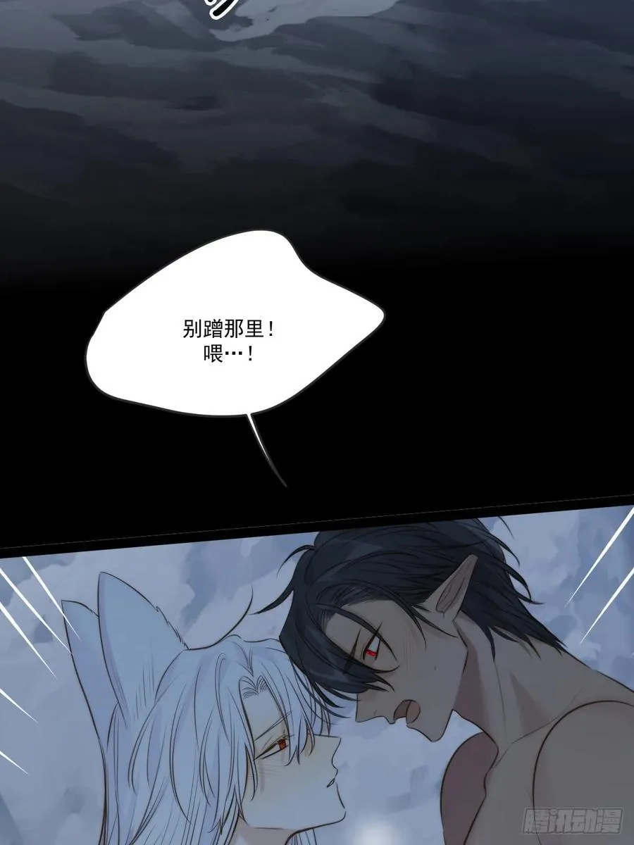 高温的夜晚 第38页