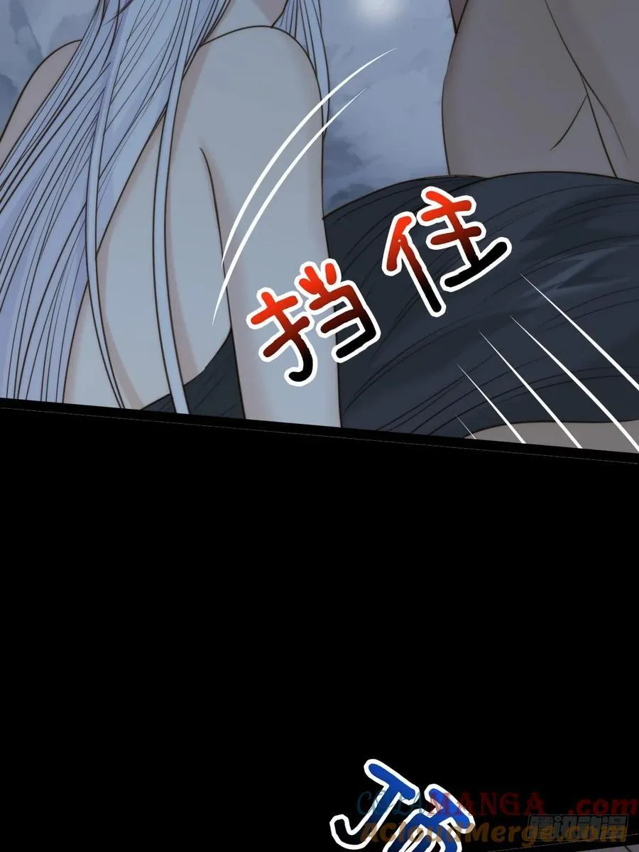 高温的夜晚 第39页
