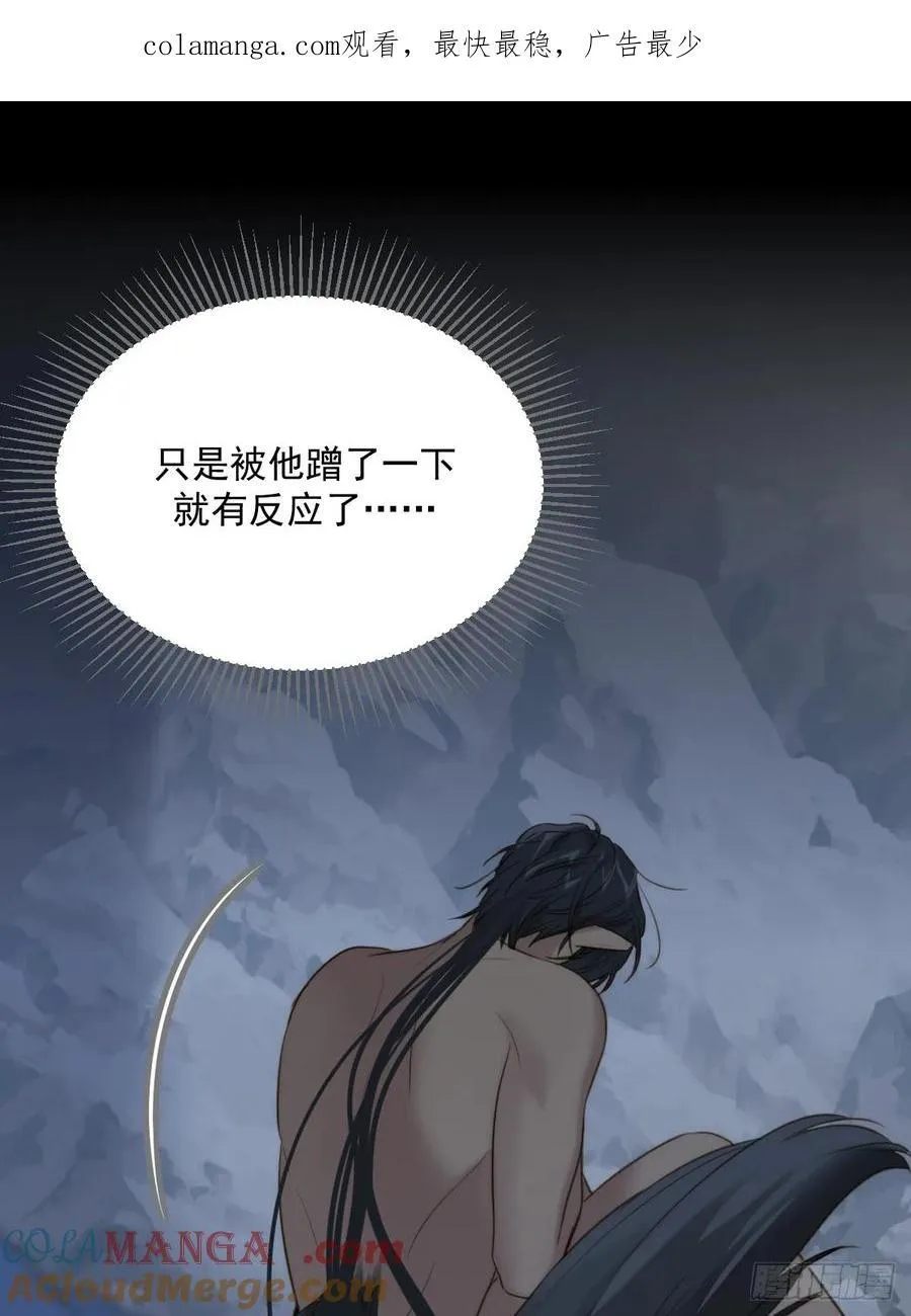 熟悉的感觉 第1页