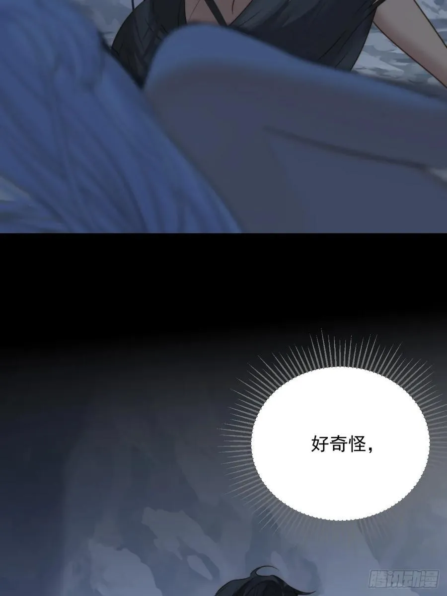 熟悉的感觉 第2页