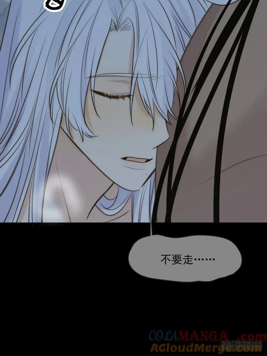 熟悉的感觉 第9页